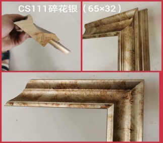 CS111碎花銀