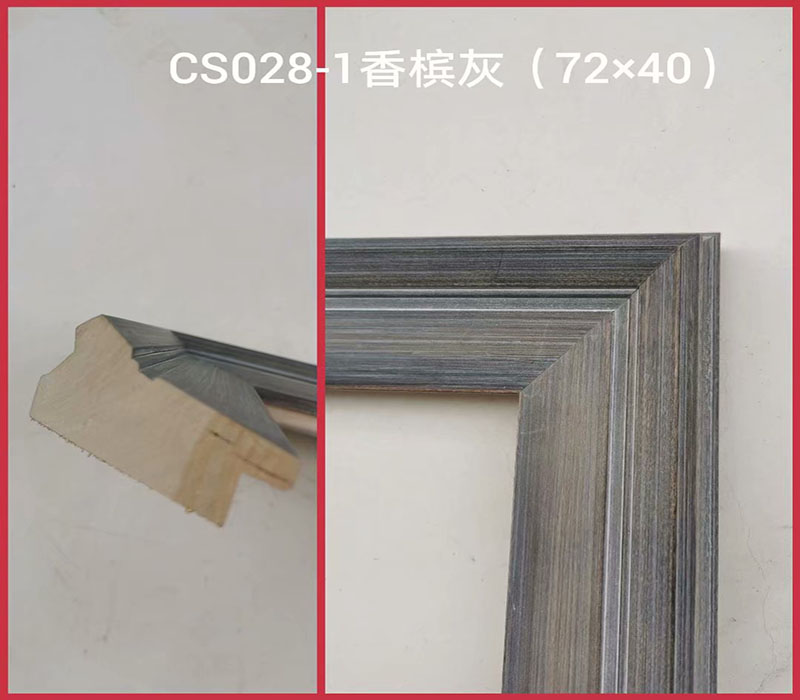 CS028-1香檳灰.jpg