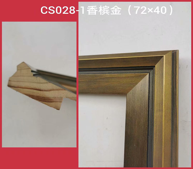 CS028-1香檳金.jpg