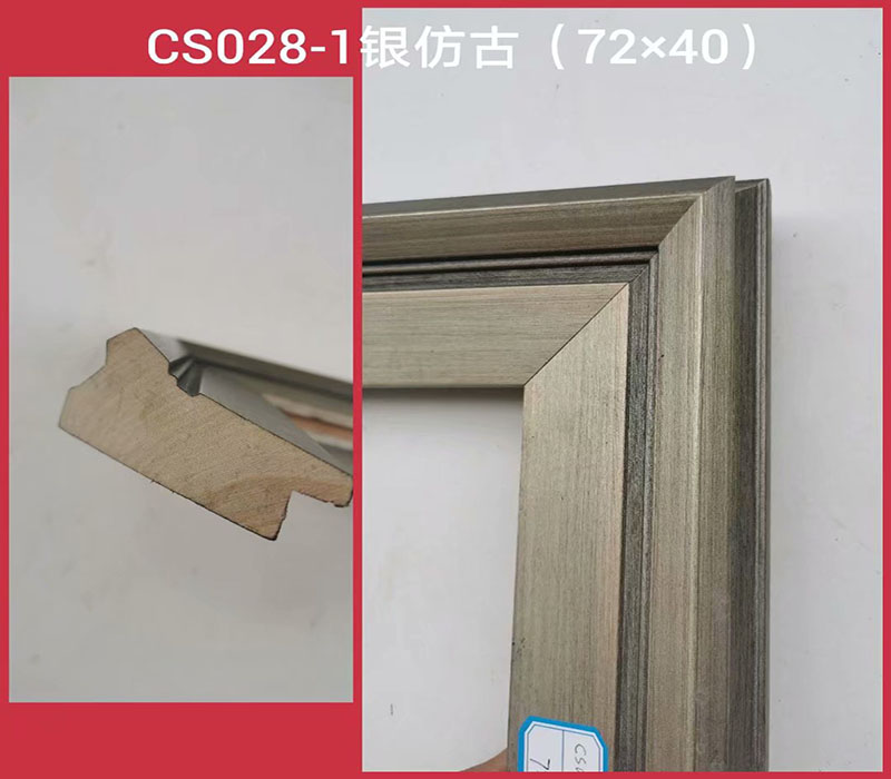 CS028-1銀仿古.jpg