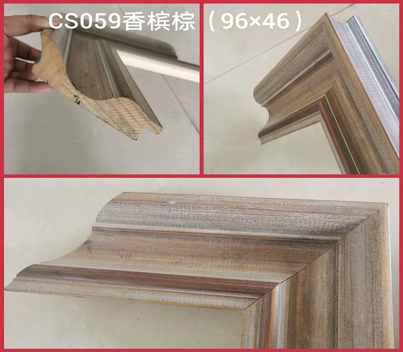 CS059香檳棕.jpg